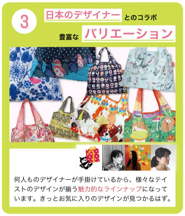 エコバッグ 2way Shopping Bag モノトーンドッグ デザイナーズ