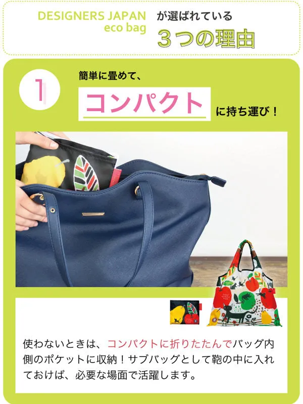 エコバッグ 2way Shopping Bag モノトーンドッグ デザイナーズ