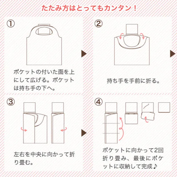 エコバッグ 2way Shopping Bag モノトーンドッグ デザイナーズ