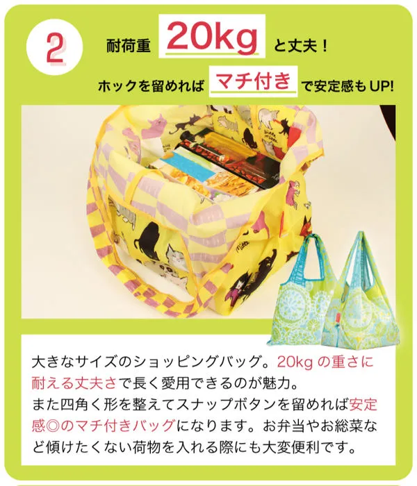 エコバッグ 2way Shopping Bag モノトーンドッグ デザイナーズ