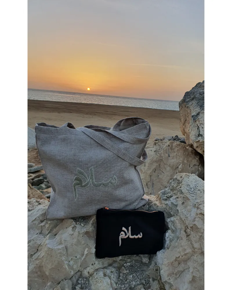 Beige Salam Tote Bag